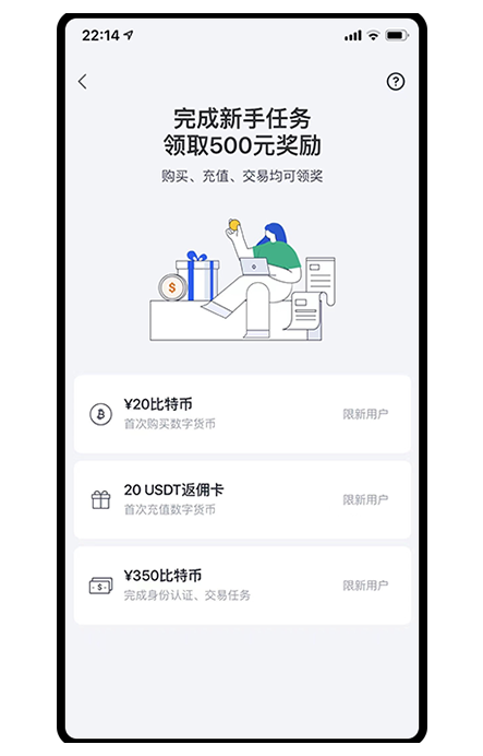 OKpay钱包APP下载安装页面展示